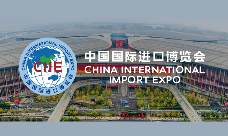 Feria CIIE: China International Import Expo 2021