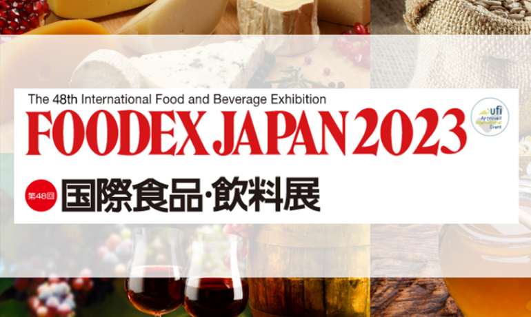 Feria FOODEX en Japón